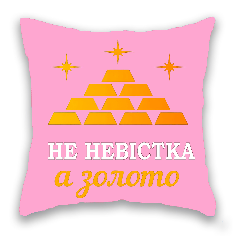 Не невістка,  а золото, РОЗОВА