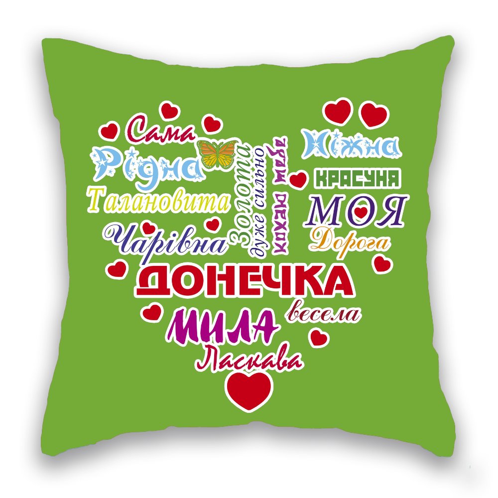 Донечка ЗЕЛЕНА