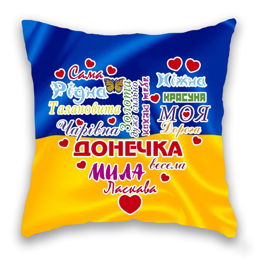 ДОНЕЧКА  синьо-жовта 