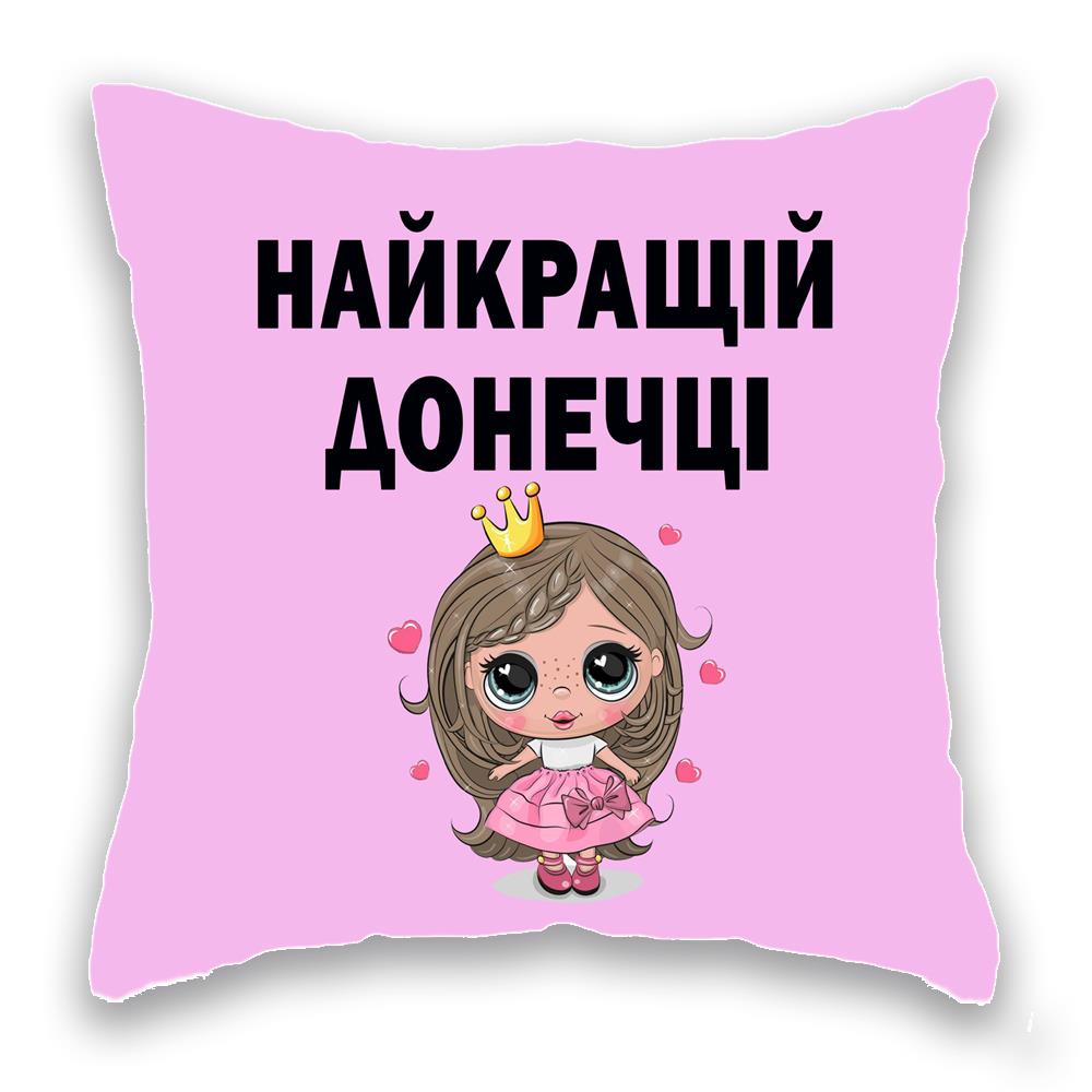 Найкращiй Донечці 