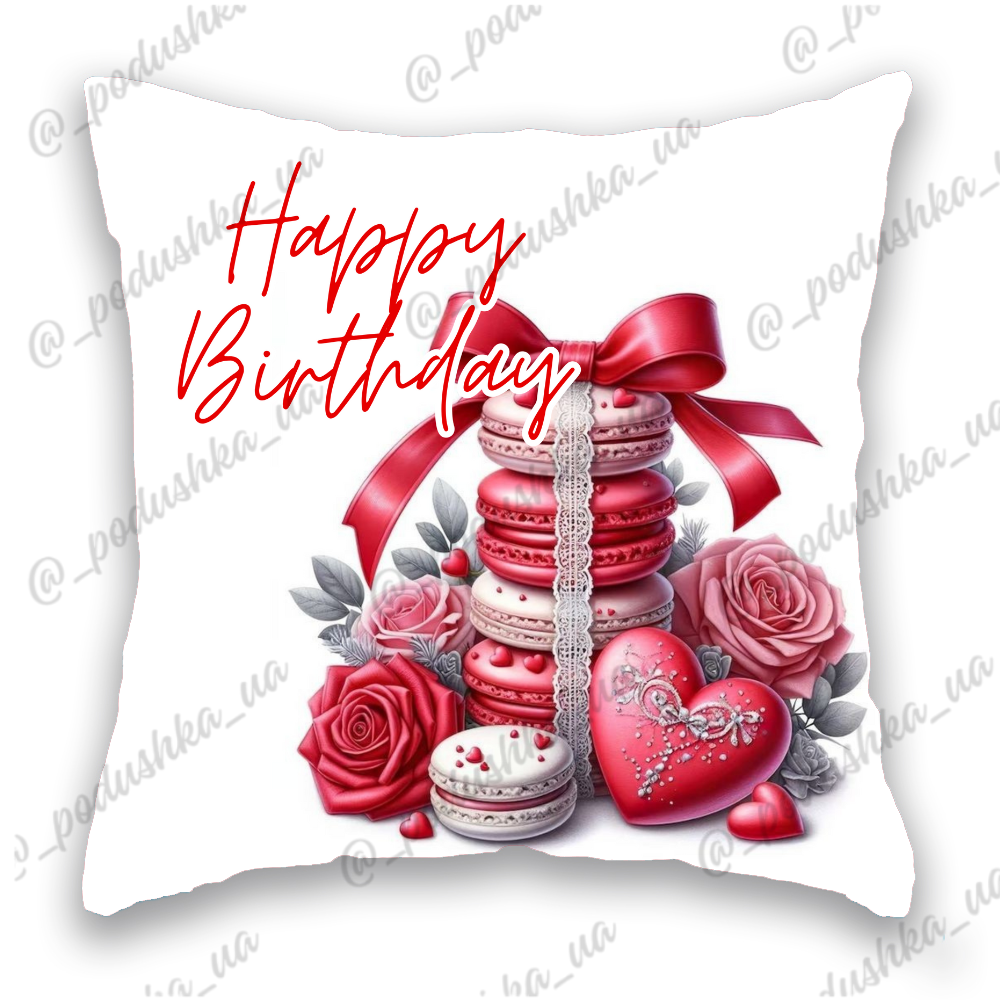 Happy Birthday / макаронси / З Днем Народження 