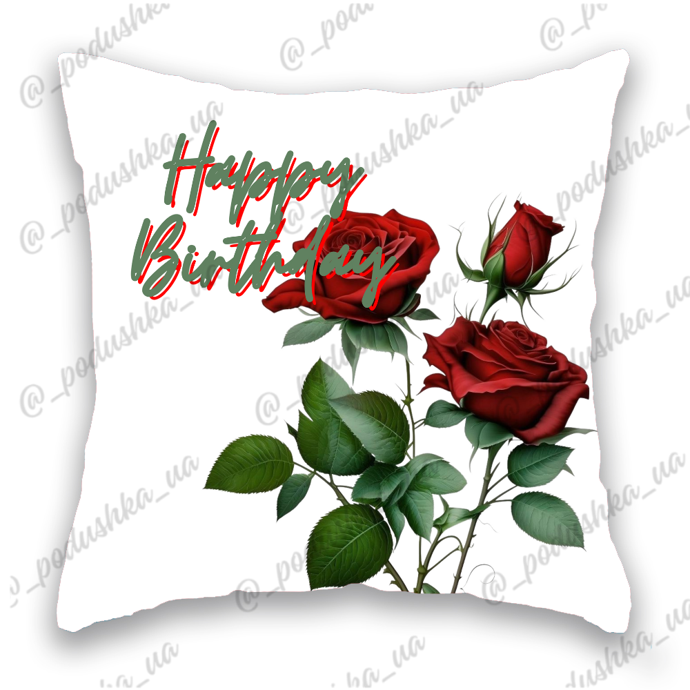 Happy Birthday/ троянди/ З Днем Народження 