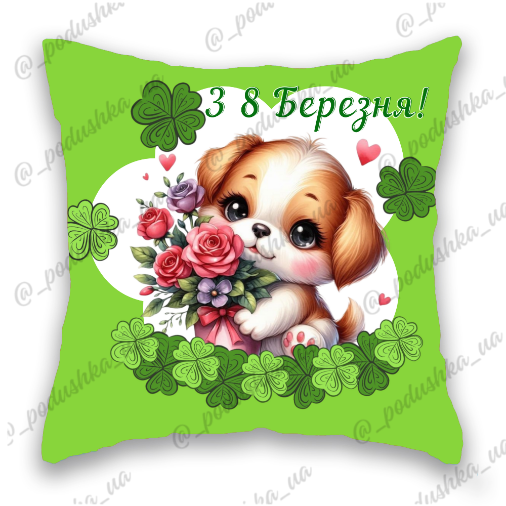 З 8 Березня дитяча