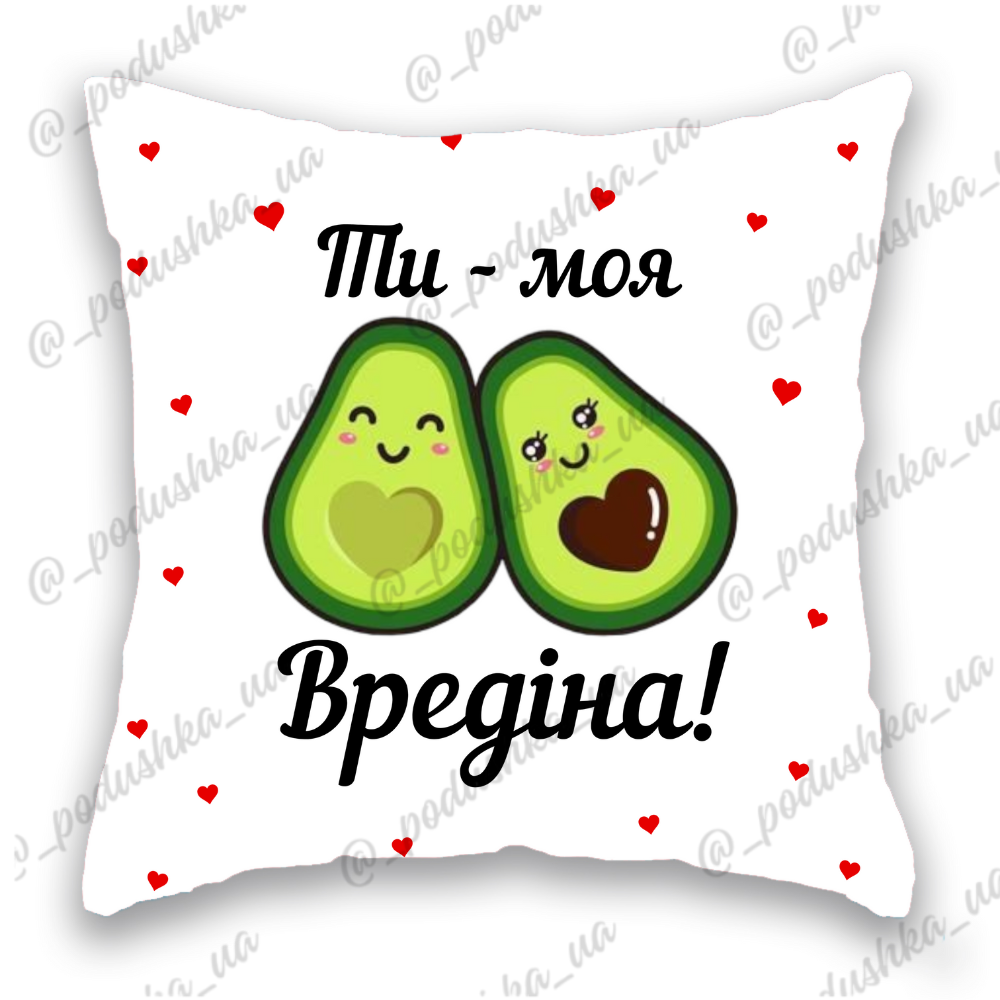 Ти- моя Вредіна