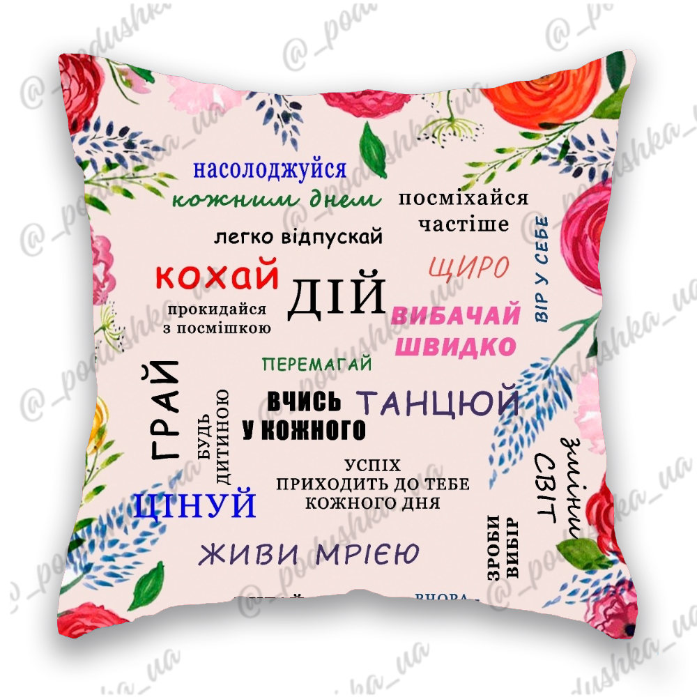 Мотивація Мотивация